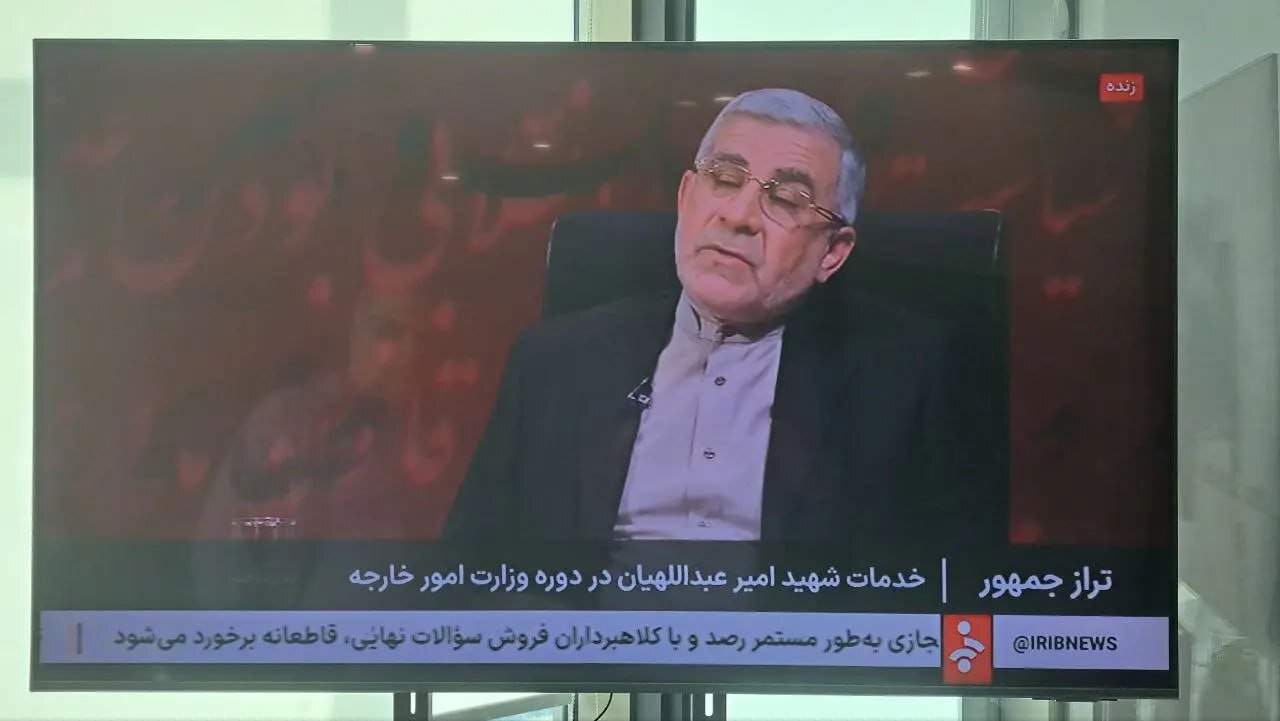 صداوسیما ماهها تلاش دولت پزشکیان را دور ریخت! +عکس