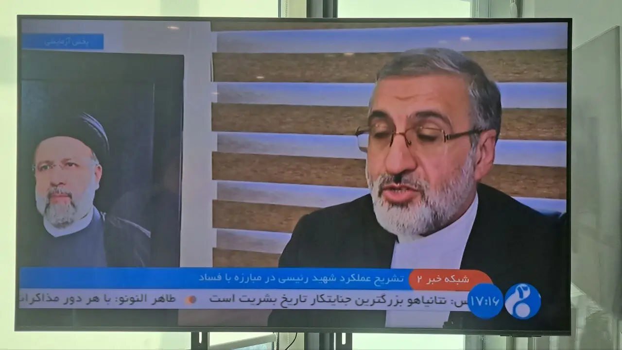 صداوسیما ماهها تلاش دولت پزشکیان را دور ریخت! +عکس