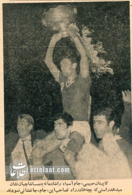 بازی ایران و اسرائیل ۵۷ ساله شد! +عکسهای دیده نشده