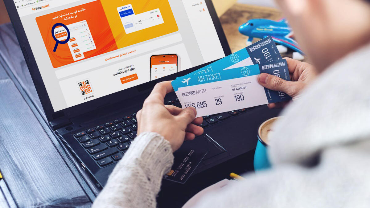 سفرمارکت برای خرید بلیط هواپیما