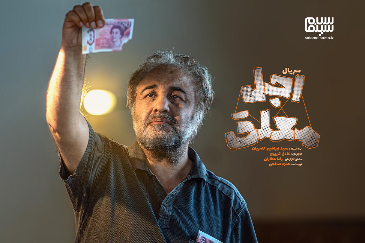 منتظر این سریال‌ها باشید | «اجل معلق»، «سووشون» و «بامداد خمار» در صف پخش خرداد