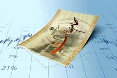 انتقال سهام عدالت متوفیان
