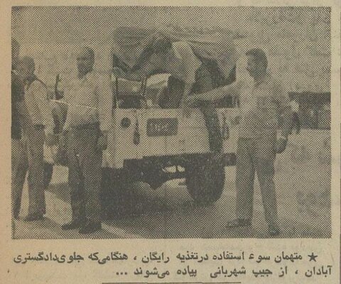 تغذیه مدارس خوزستان را در بازار آزاد فروختند! +عکس