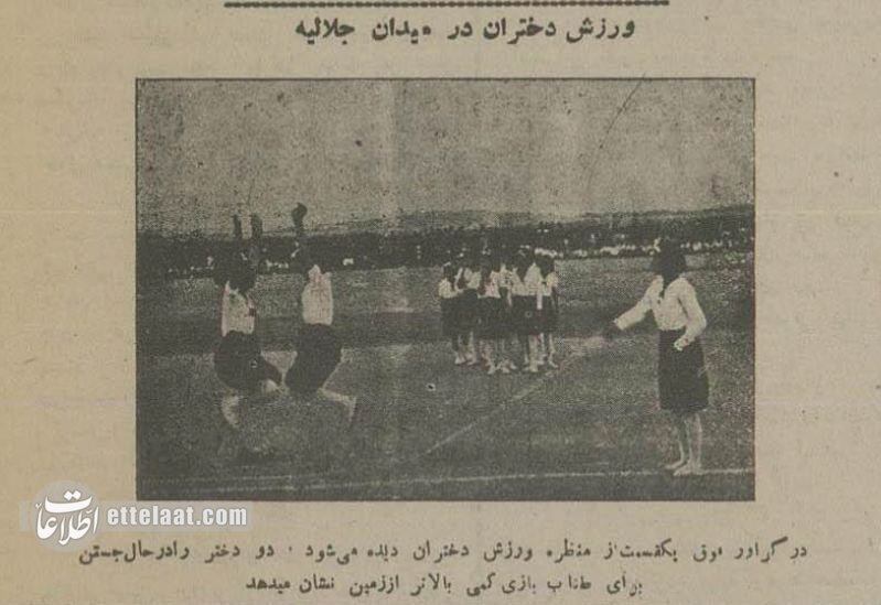 برای اولین بار منتشرشد: عکسهای تاریخی از جشن ورزشهای مدرن در ایران!