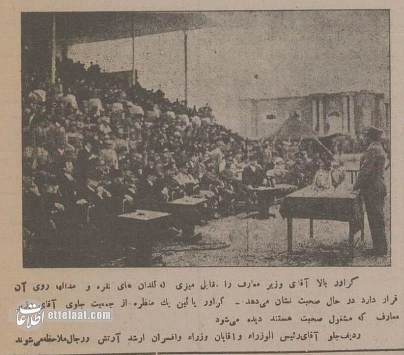 برای اولین بار منتشرشد: عکسهای تاریخی از جشن ورزشهای مدرن در ایران!