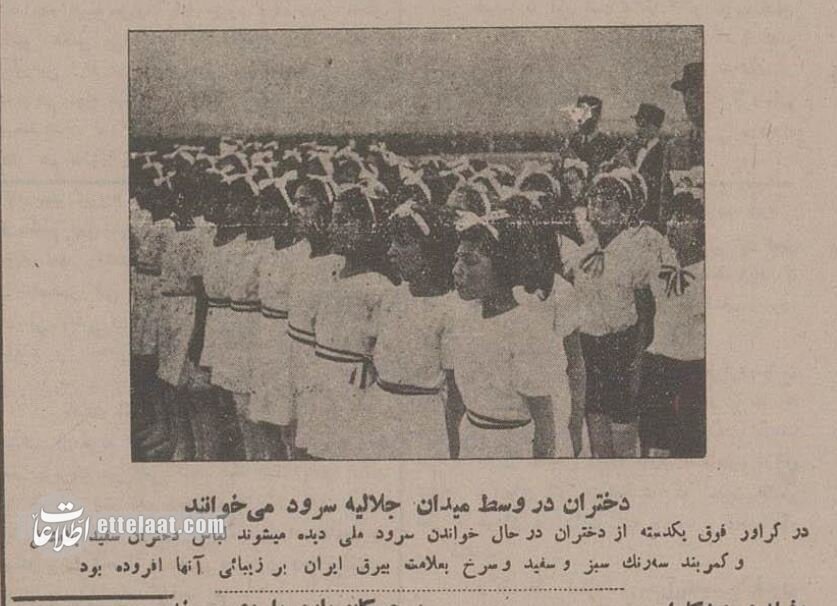 برای اولین بار منتشرشد: عکسهای تاریخی از جشن ورزشهای مدرن در ایران!