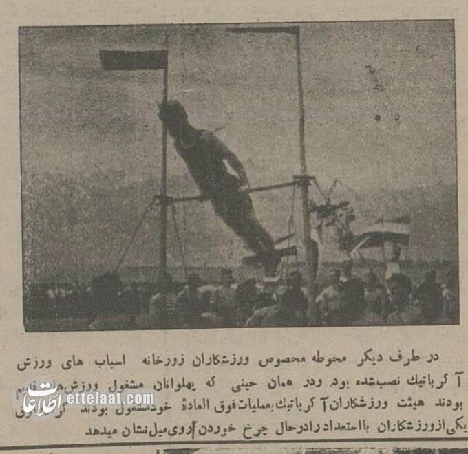 برای اولین بار منتشرشد: عکسهای تاریخی از جشن ورزشهای مدرن در ایران!