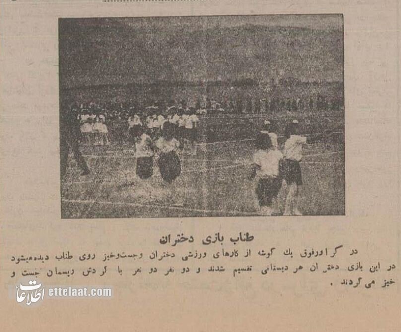 برای اولین بار منتشرشد: عکسهای تاریخی از جشن ورزشهای مدرن در ایران!