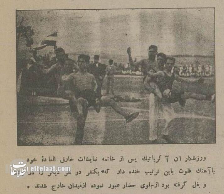 برای اولین بار منتشرشد: عکسهای تاریخی از جشن ورزشهای مدرن در ایران!