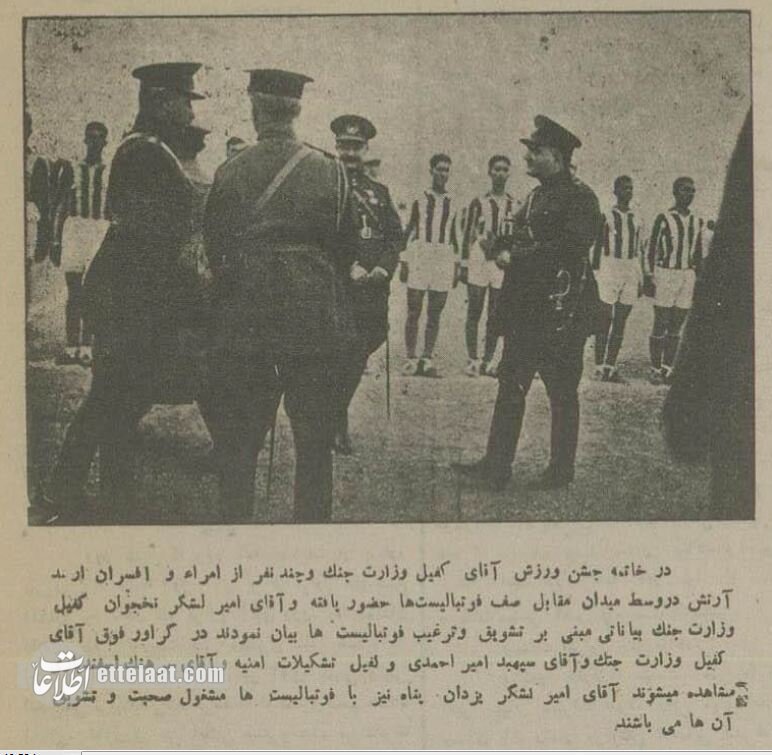 برای اولین بار منتشرشد: عکسهای تاریخی از جشن ورزشهای مدرن در ایران!