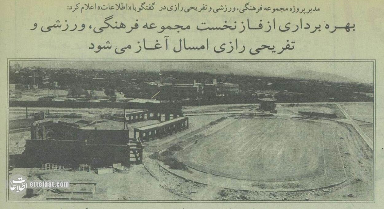 بالاخره تکلیف محله شهرنو روشن شد +عکس و جزئیات