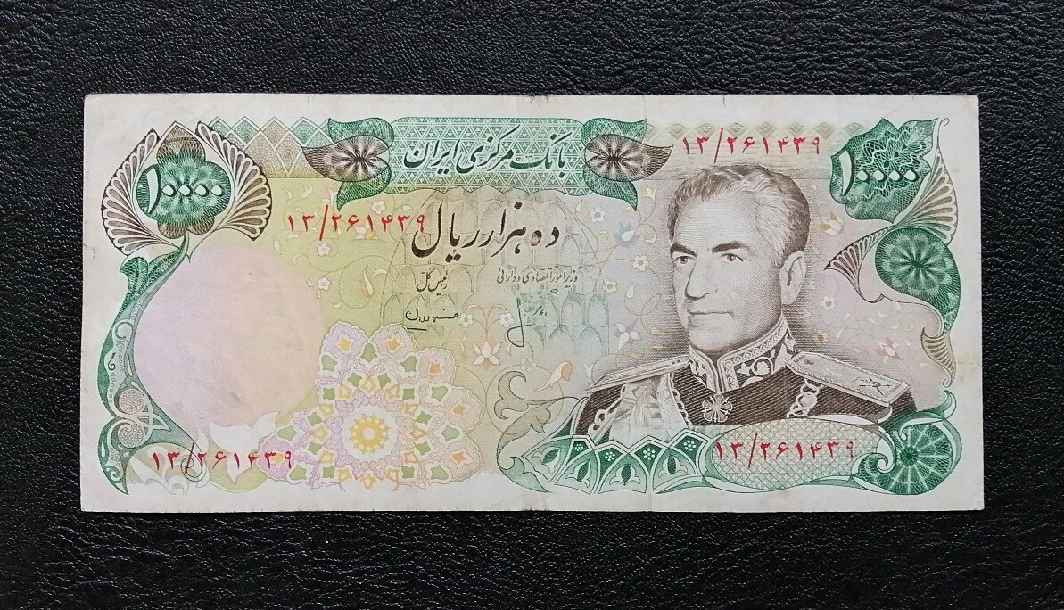قاچاق اسکناسهای قبل از انقلاب خبرساز شد! +عکس قاچاق اسکناسهای قبل از انقلاب خبرساز شد! +عکس