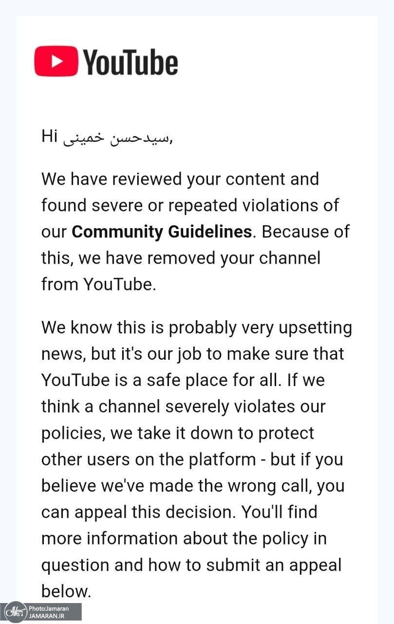 صفحه سیدحسن خمینی در یوتیوب