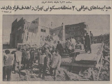 امتحانات نهایی زیر بمباران هوایی برگزار شد! +عکس