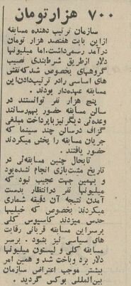 معروفترین عکس محمدعلی کِلِی منتشرشد!