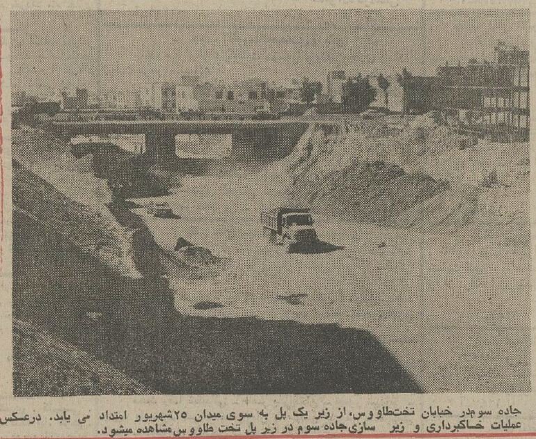 عکس ۵۰سال پیش بزرگراه شهید مدرس تهران را ببینید! عکس ۵۰سال پیش بزرگراه شهید مدرس تهران را ببینید!
