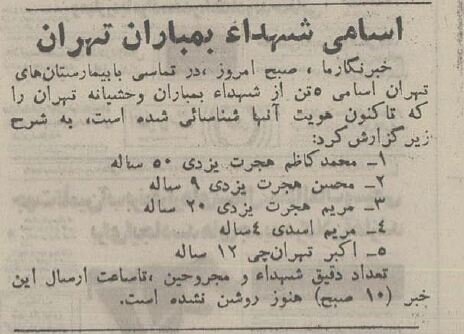 امتحانات نهایی زیر بمباران هوایی برگزار شد! +عکس