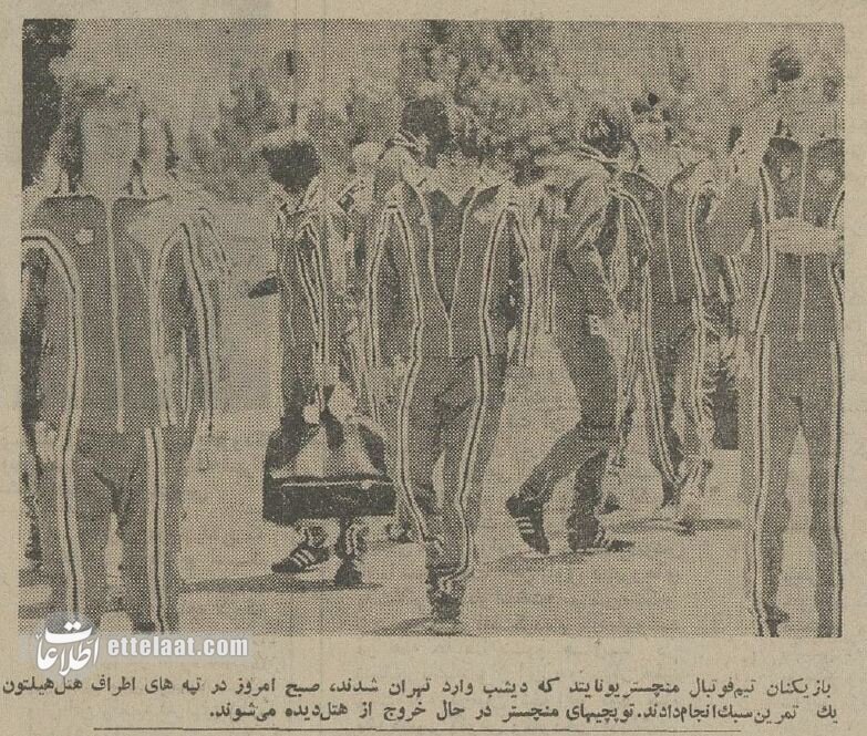 وقتی علی پروین نگذاشت پرسپولیس به منچستریونایتد ببازد!