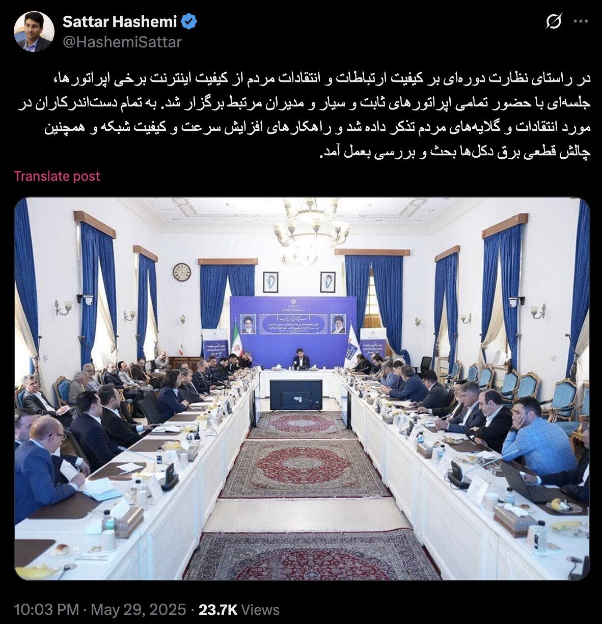 وزیر ارتباطات برای اپراتورها خط و نشان کشید +عکس