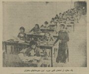 آمار شگفت‌انگیز از رقابت مدارس دولتی و غیردولتی ۹۰سال پیش!
