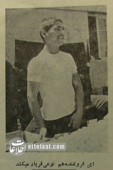 گزارش تصویری از دادزنهای ۷۰ سال پیش تهران!