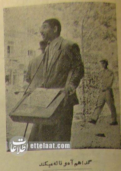 گزارش تصویری از دادزنهای ۷۰ سال پیش تهران!