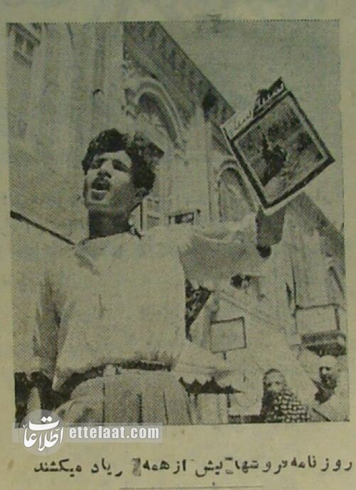 گزارش تصویری از دادزنهای ۷۰ سال پیش تهران!