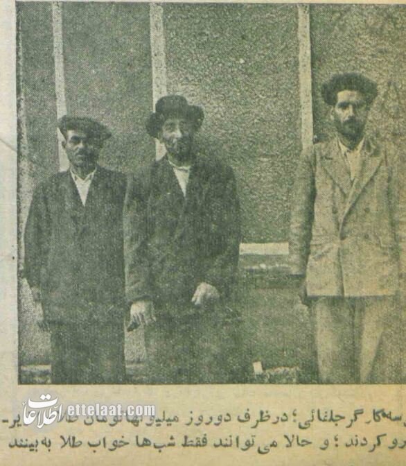 روسها ۱۱ تن طلا به ایران تحویل دادند! +عکسهای تاریخی