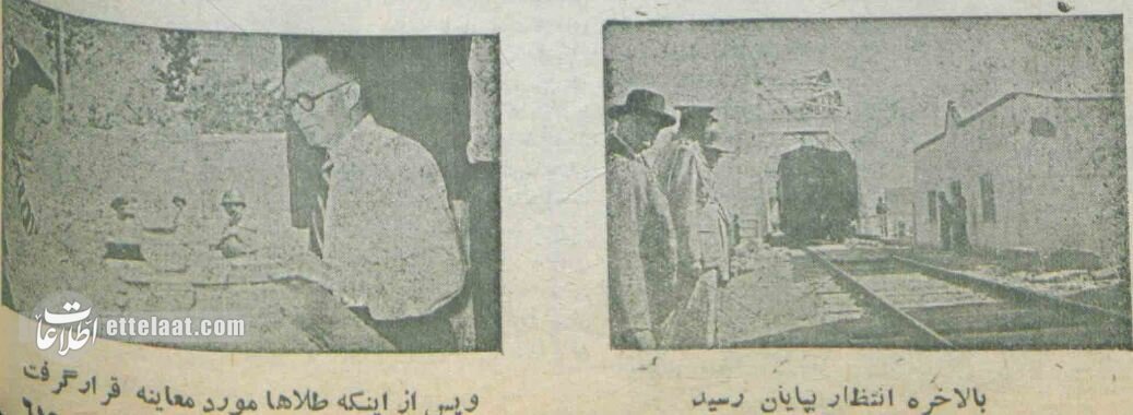 روسها ۱۱ تن طلا به ایران تحویل دادند! +عکسهای تاریخی