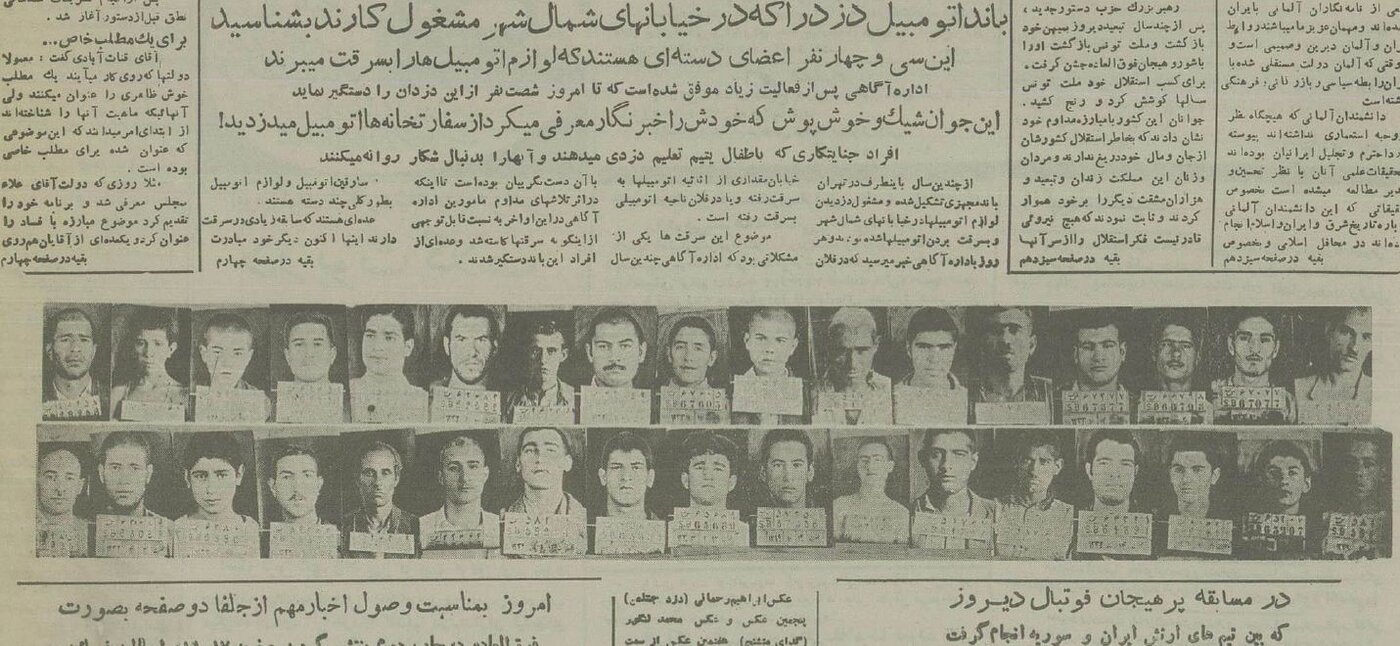 ۳۴ سارق خودرو در شمال تهران دستگیر شدند! +عکس و جزئیات ۳۴ سارق خودرو در شمال تهران دستگیر شدند! +عکس و جزئیات