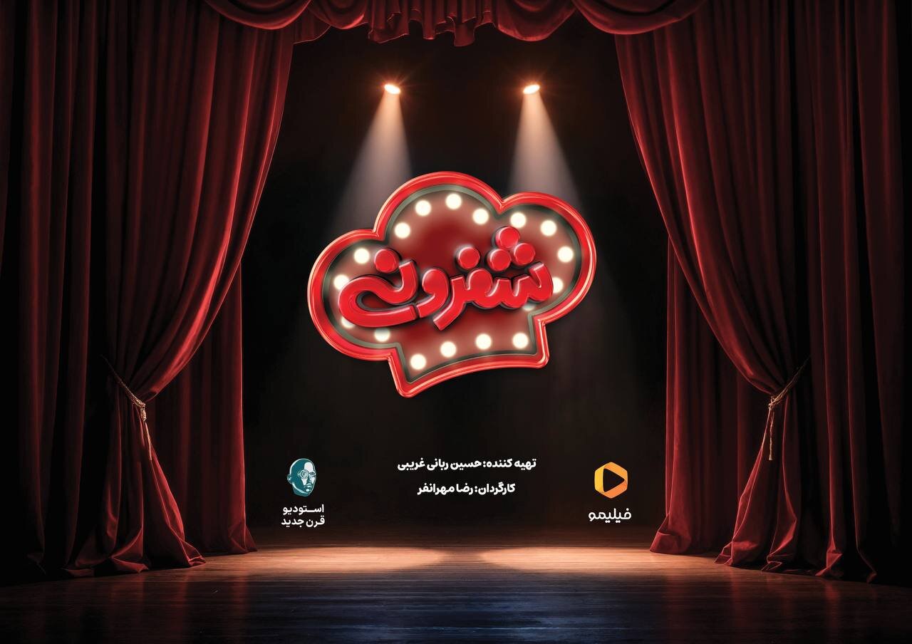 بوی «شفرونی» از آشپزخانه احسان علیخانی بلند شد!