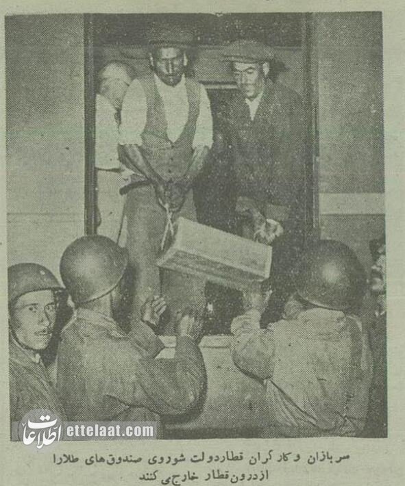 روسها ۱۱ تن طلا به ایران تحویل دادند! +عکسهای تاریخی