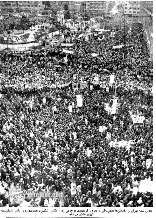 گزارش تصویری اولین سالگرد ۱۵خرداد بعد از انقلاب