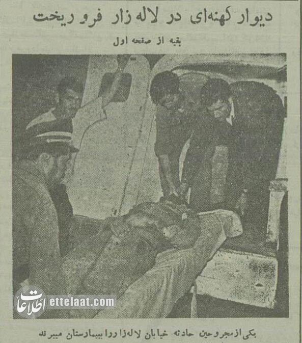 زیر آوار لالهزار ۲ نفر جان دادند! +عکس و جزئیات