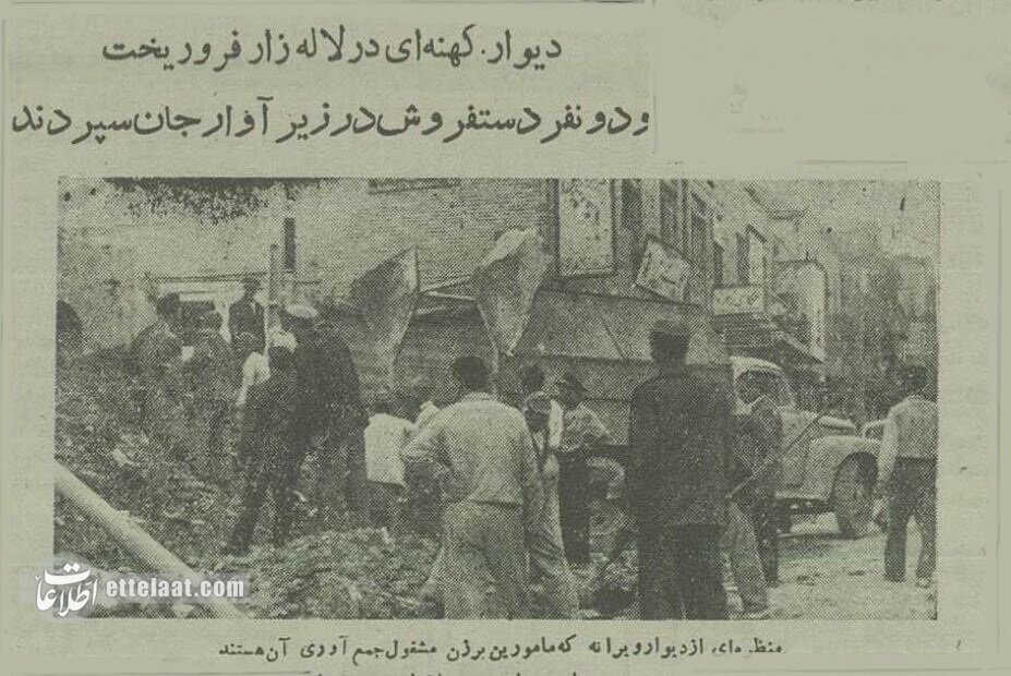 زیر آوار لالهزار ۲ نفر جان دادند! +عکس و جزئیات