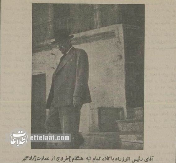 عکسهای افتتاح مجلس شورای ملی با حضور رضاشاه در سال ۱۳۱۴