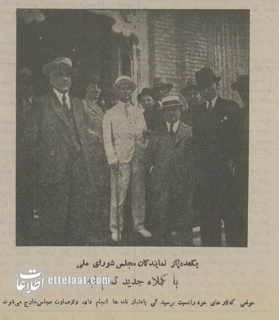 عکسهای افتتاح مجلس شورای ملی با حضور رضاشاه در سال ۱۳۱۴