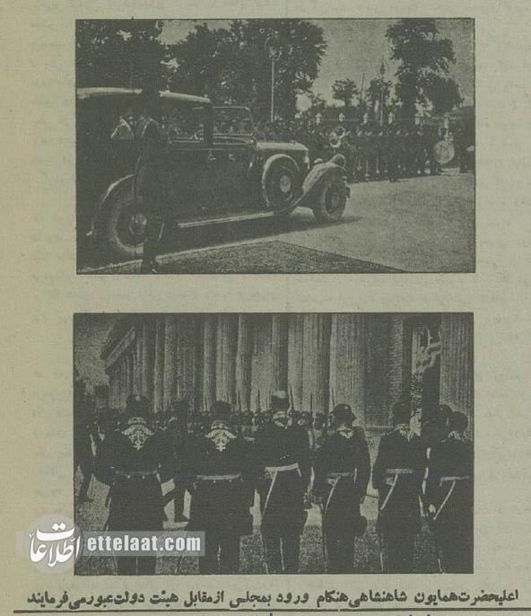 عکسهای افتتاح مجلس شورای ملی با حضور رضاشاه در سال ۱۳۱۴