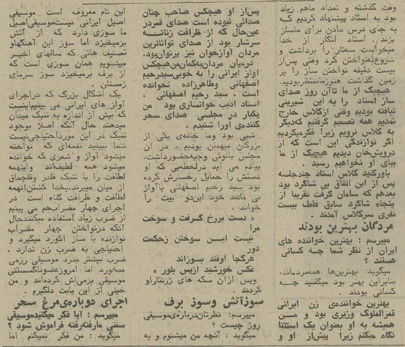 آهنگساز «مرغ سحر»: بهترین خوانندههای ایران مردهاند! +عکس منتشرنشده