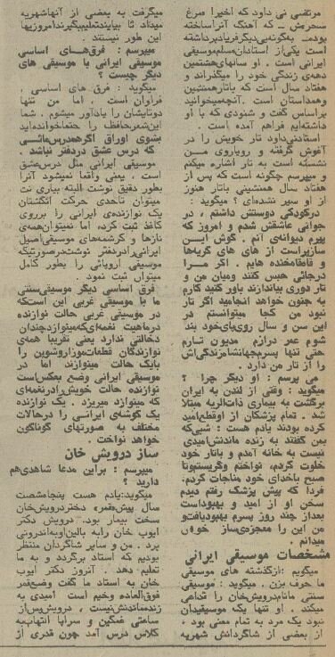 آهنگساز «مرغ سحر»: بهترین خوانندههای ایران مردهاند! +عکس منتشرنشده