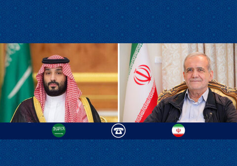 گفت‌وگوی پزشکیان و بن‌سلمان: ایران مصمم به تعمیق همکاری‌ها با عربستان است