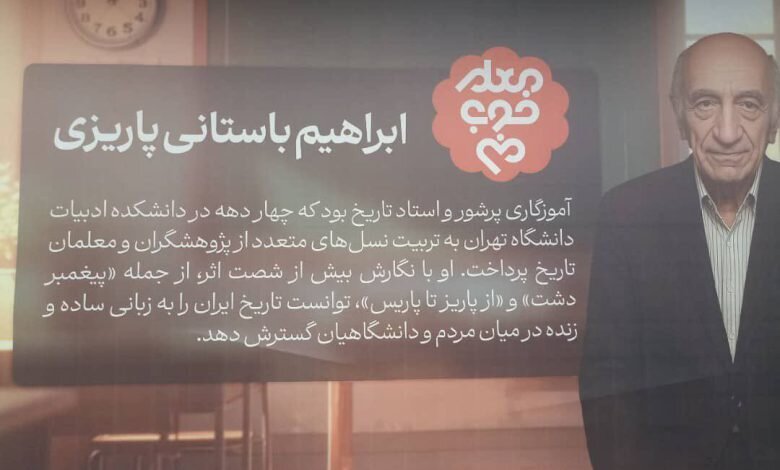 شهرداری زاکانی بازهم دسته‌گل به آب داد +عکس