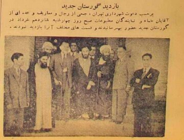 عکس‌های دیده نشده از اولین گورستان مرکزی تهران!