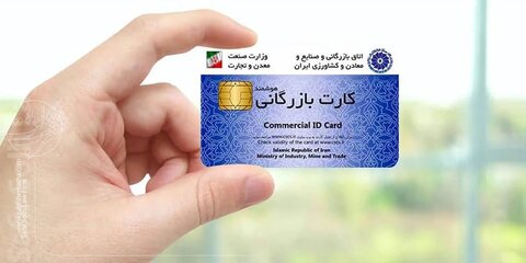 این کارت‌های یکبار مصرف اقتصاد ایران را به بازی گرفته‌اند