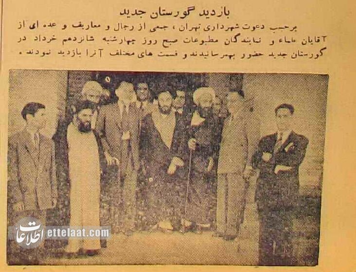 گزارش خواندنی و عکسهای دیدهنشده از اولین آرامستان تهران! گزارش خواندنی و عکسهای دیدهنشده از اولین آرامستان تهران!