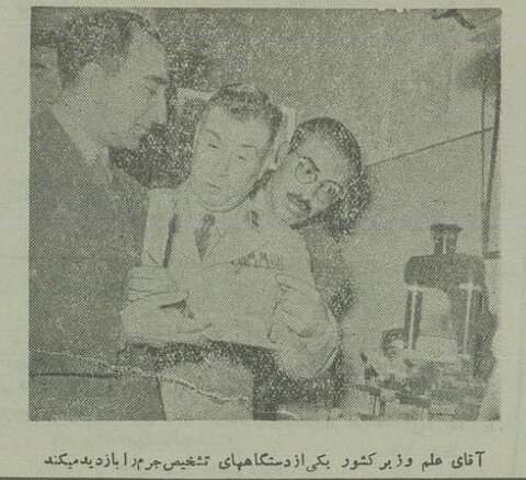 رونمایی از دستگاه دروغ‌سنج در آگاهی تهران! + عکس  