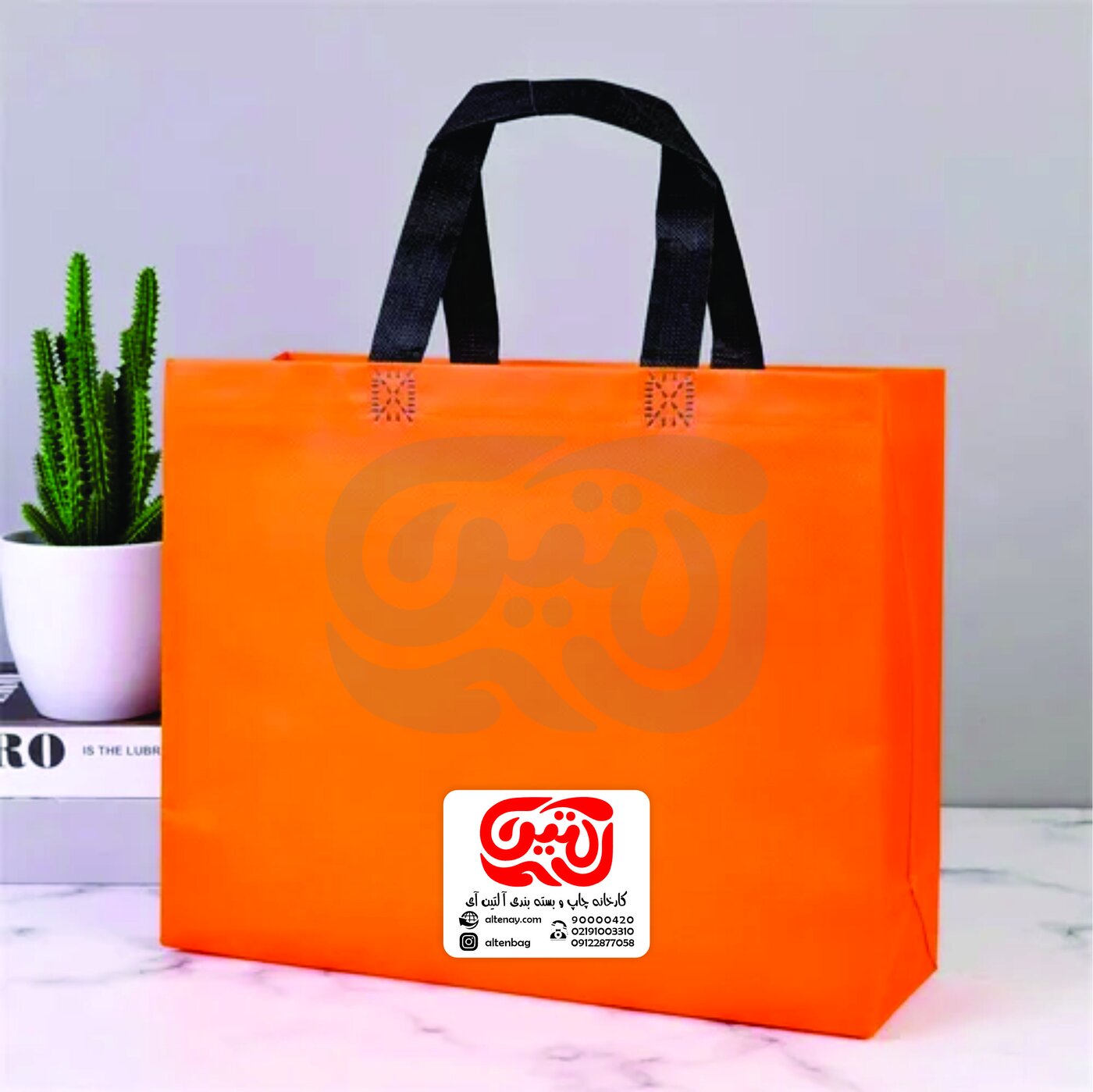 بگ پارچه ای و ساک دستی، پلی به سوی تبلیغات مدرن و سبز با چاپ آلتین آی؛ مسیر موفقیت برندها