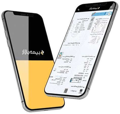 سرویسی قابل استفاده برای همه کاربران