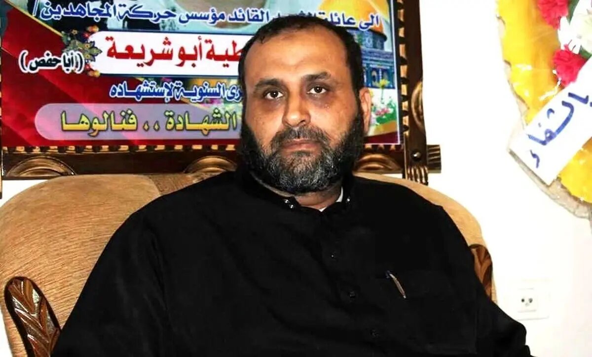 أسعد عطیة أبو شریعة