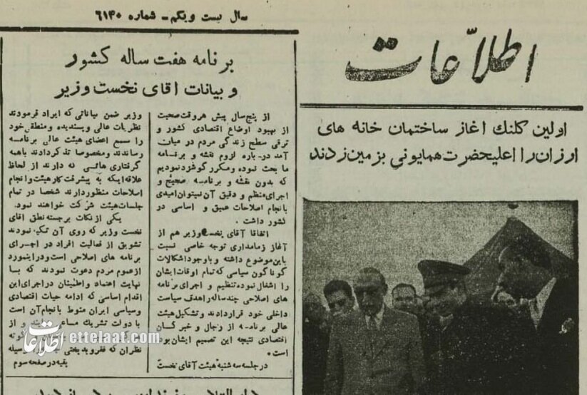 شاه کلنگ ساخت خانههای ارزان تهران را به زمین زد! +عکس و جزئیات